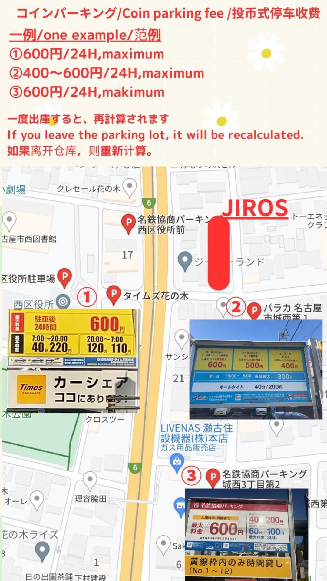 Stay'S ジローズ浄心 601号 名古屋 民泊 駅近 ห้อง รูปภาพ