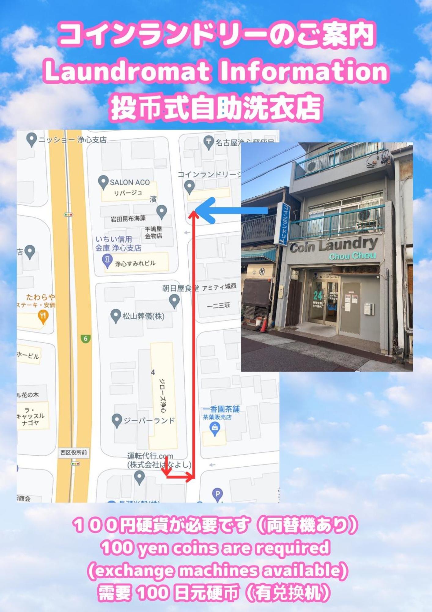 Stay'S ジローズ浄心 601号 名古屋 民泊 駅近 ห้อง รูปภาพ